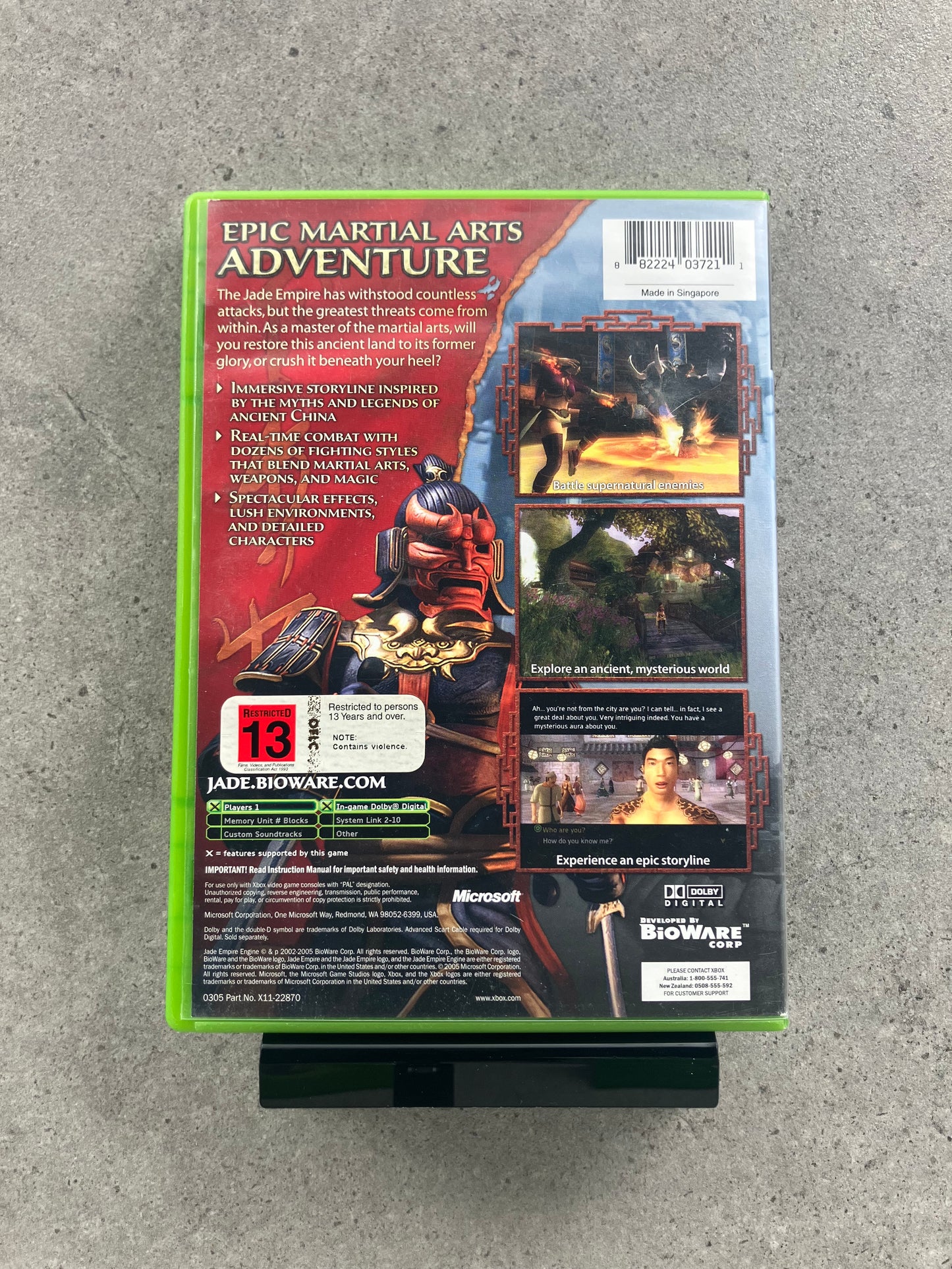 Jade Empire