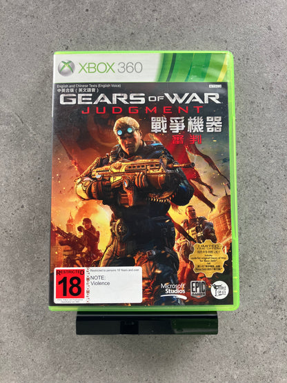 Gears of War: Judgement