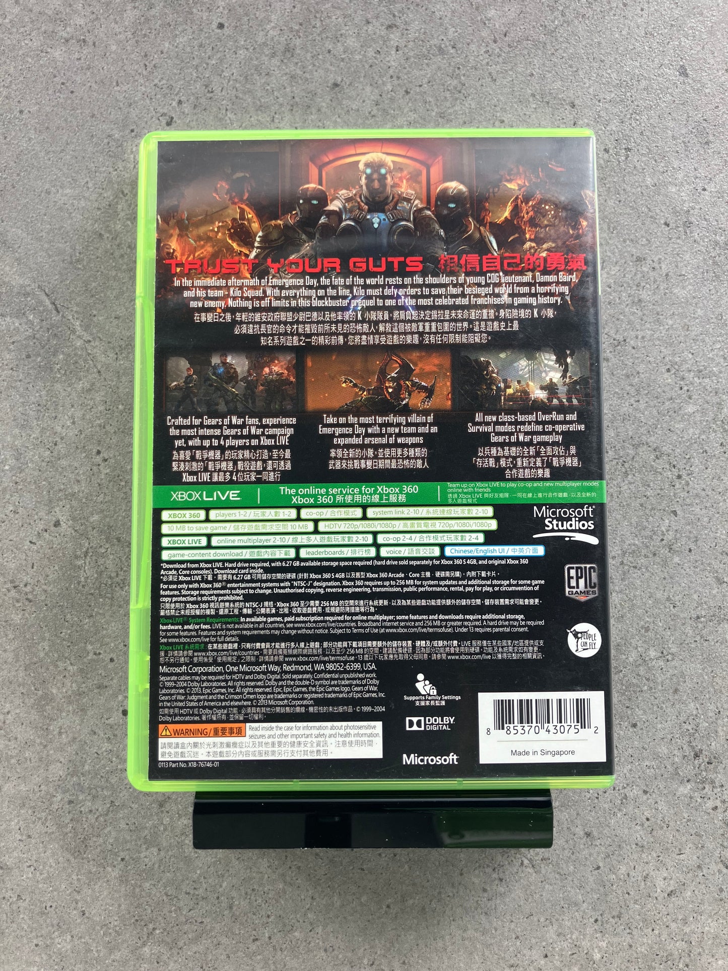 Gears of War: Judgement