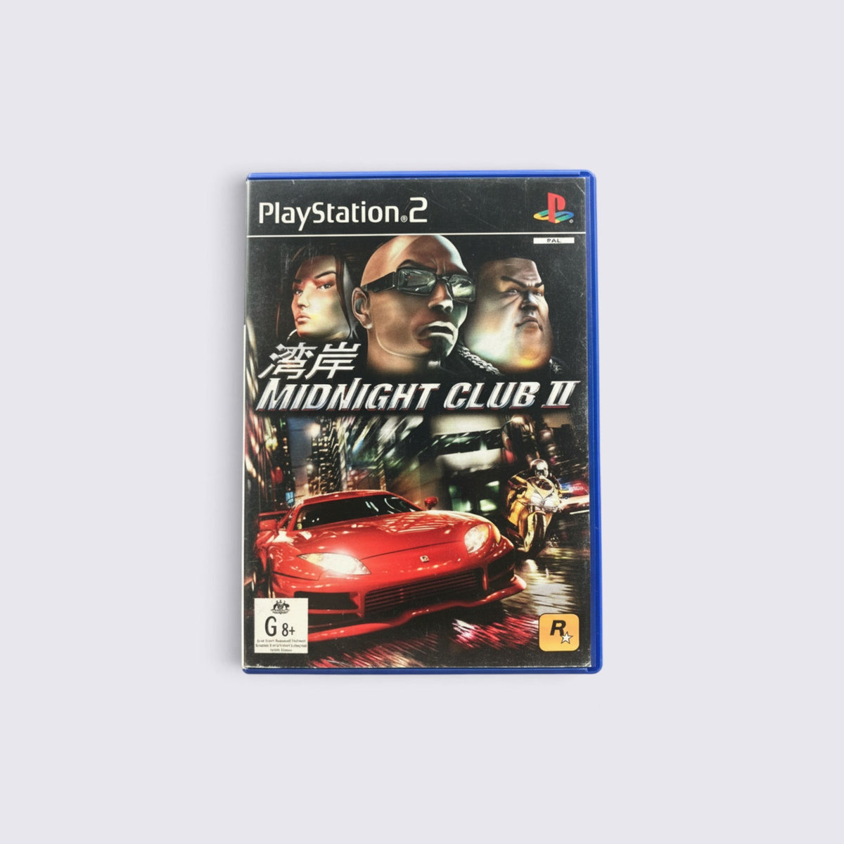 MrPixel Midnight Club II PlayStation 2 game case featuring street racing artwork with a red sports car and characters.